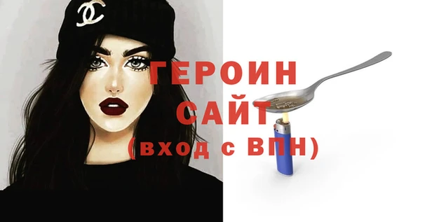 бошки Дмитров