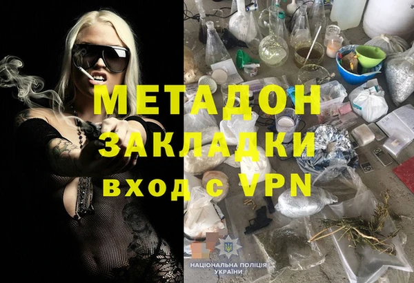 ALPHA PVP Дмитровск